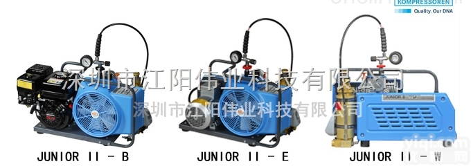 JUNIOR II-B  德国BAUER宝华JUNIOR II-B<em>便携式</em>空气<em>压缩</em>机