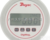 DM-1122  美国Dwyer<em>数显</em><em>差压</em>表Magnehelic<em>数显</em><em>差压</em>表