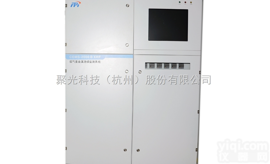 聚光科技CEMS-2000 B XRF <em>烟气</em>重金属<em>连续</em><em>监测</em>系统