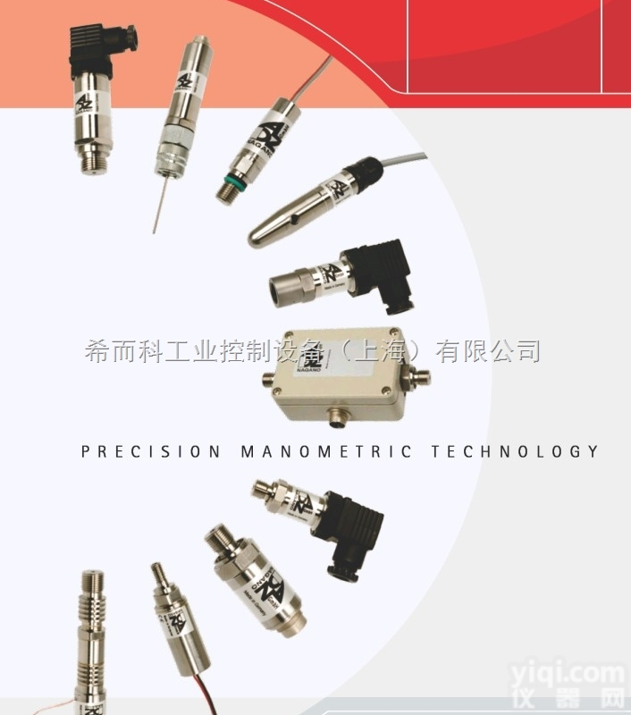 泵Mini <em>DIN</em> 8-pin