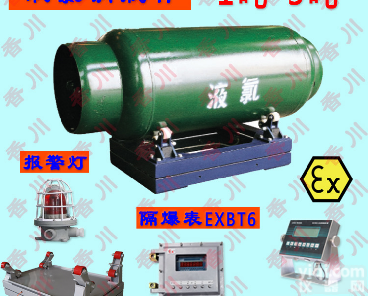 中卫市电子称 宁夏电子称 <em>金山区</em>电子称 <em>朱泾镇</em>电子称 钢瓶称