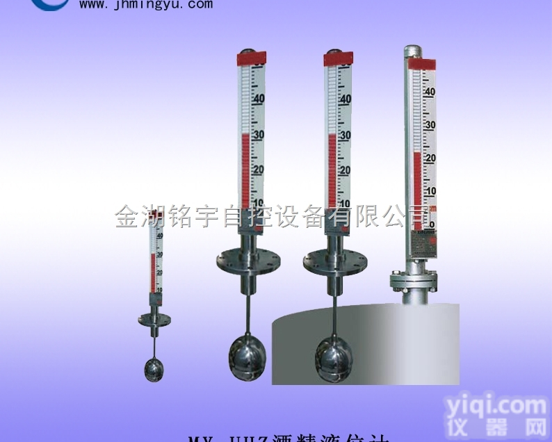 <em>酒精</em><em>液位计</em>报价 <em>酒精</em>罐专用<em>液位计</em>