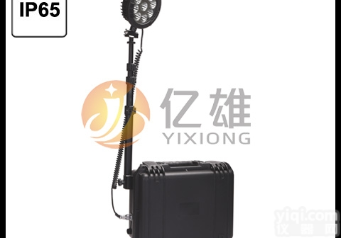 CBY5200B  便携式移动<em>照明灯</em>，LED<em>箱式</em>移动<em>照明灯</em>，<em>箱式</em>照明工作灯检修灯