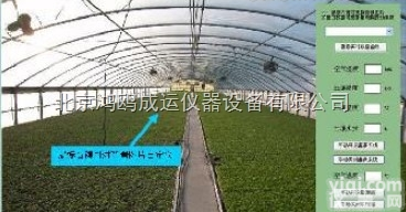 大棚环境智能监控远程<em>温湿度</em>水分光照<em>监测</em>系统