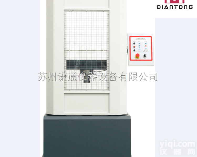 <em>汽车</em>配件万能试验机 连轴杆拉压力试验机厂家 <em>汽车</em><em>零部件</em><em>拉力机</em>