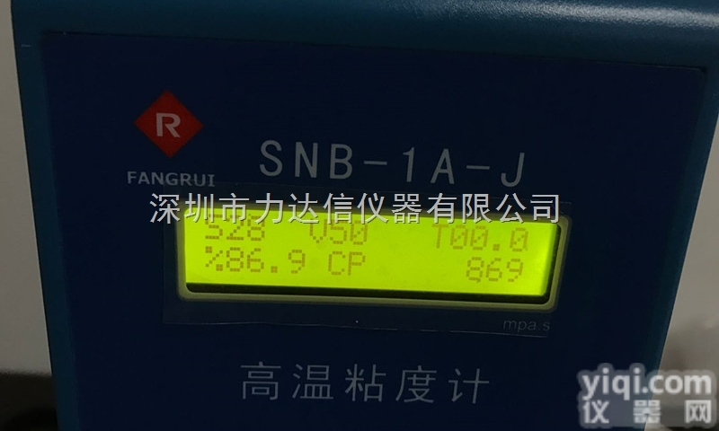 测量<em>热熔胶</em>粘度测量仪、高温<em>热熔胶</em><em>粘度计</em> SNB-1A-J