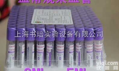2ml 5ml  真空负压<em>采血</em>管 肝素钠<em>采血</em>管 <em>一次性</em>玻璃<em>采血</em>管