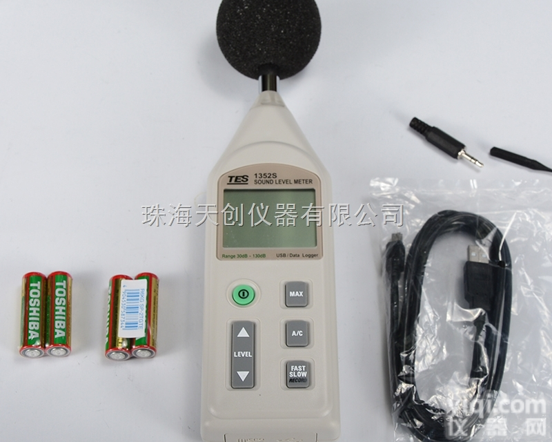 台湾泰仕<em>声级计</em>TES-1352S<em>数字</em>噪音计