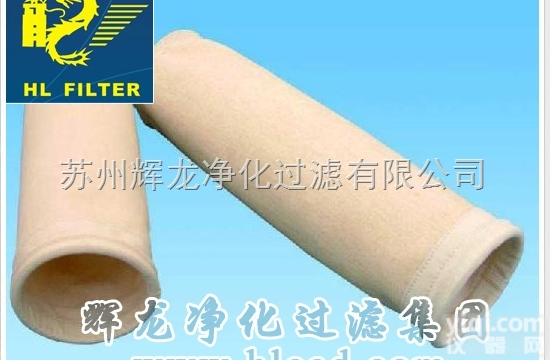 <em>亚克力</em><em>除尘</em>布袋生产厂家 <em>亚克力</em><em>除尘</em>布袋规格