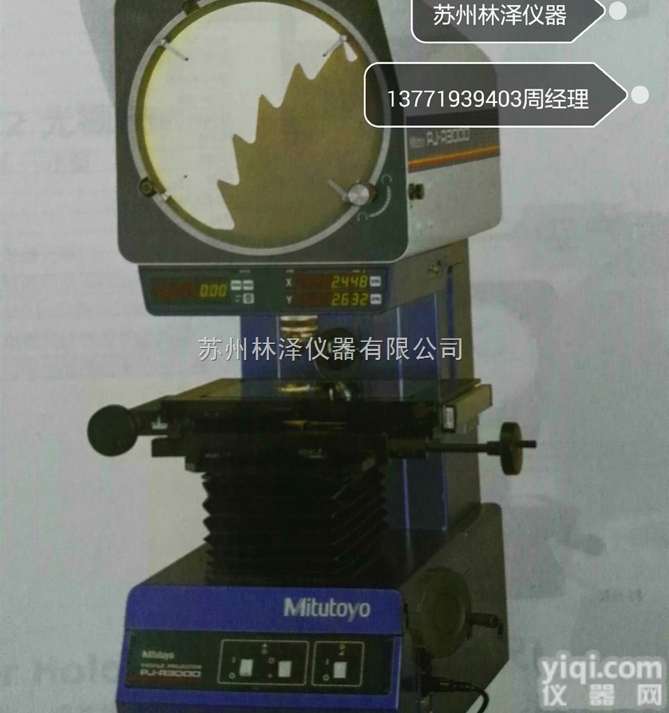 三丰<em>投影仪</em>PJ-A3010F-<em>100</em>