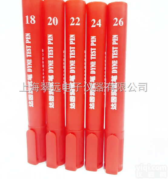 18 19 20 21 22 23 24  <em>国产</em>CY翠远<em>达因</em>笔/<em>电晕</em>笔/表面张力测试笔厂家自产自销