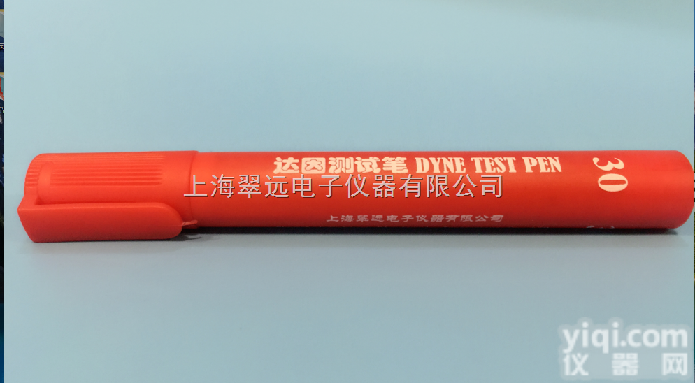 18-72  <em>质量保证</em>的一款国产CY达因笔/<em>电晕</em>笔/表面张力测笔
