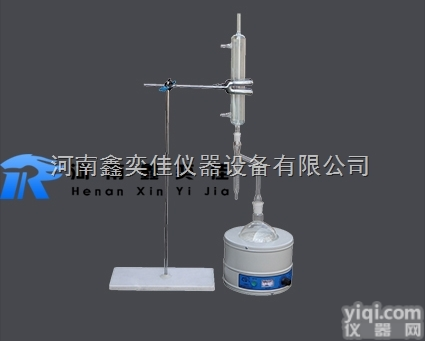 <em>河南</em><em>南召</em>LHS-1型  沥青含水量测定仪建筑工程质检ZX用