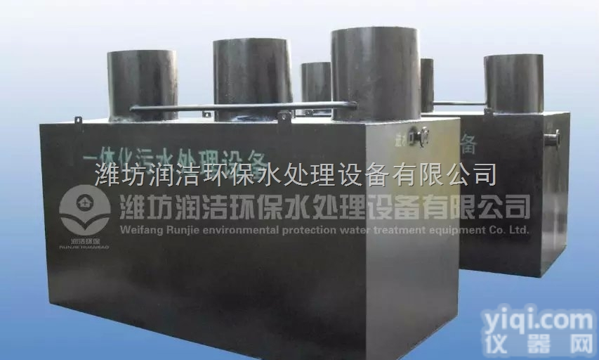 <em>宠物医院污水处理设备</em>