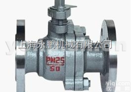 永鹏<em>天然气</em><em>球阀</em>  永鹏<em>天然气</em><em>球阀</em>