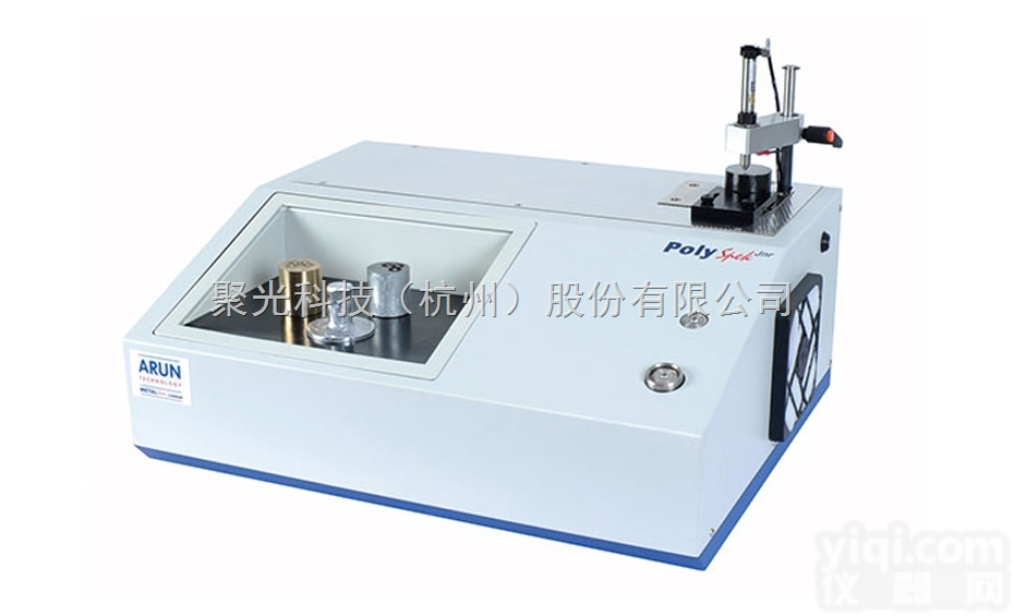 ARUN <em>PolySpek</em>-J<em>火花</em>直读<em>光谱仪</em>