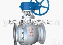 永鹏<em>美标</em>二段式<em>铸钢</em>固定<em>球阀</em>