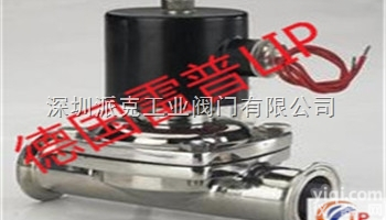进口<em>卫生</em>级<em>电磁阀</em>《进口<em>卫生</em>级<em>电磁阀</em>》