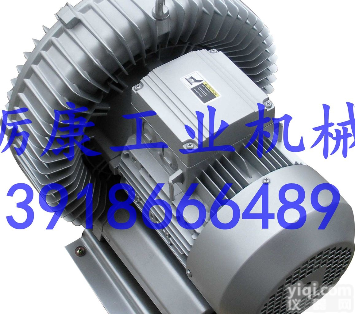 优质7.5kw小型<em>涡旋</em>高压风机 涡轮高压<em>鼓风机</em>