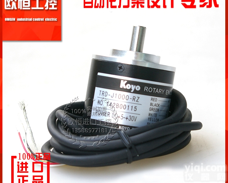 <em>光洋</em>Koyo<em>编码器</em>TRD-J1000-RZ实心轴<em>编码器</em> 旋转<em>编码器</em> 1...