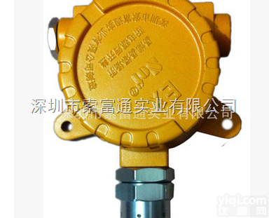 索<em>富通</em>ST-<em>9801A</em>-P 盘装式 乙炔 氢气 瓦斯气体报警器