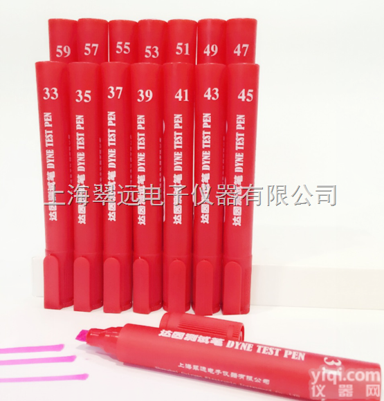 41.43.45.47.49  国产CY翠远品Pai<em>达因</em>笔/<em>电晕</em>笔/<em>电晕</em>液