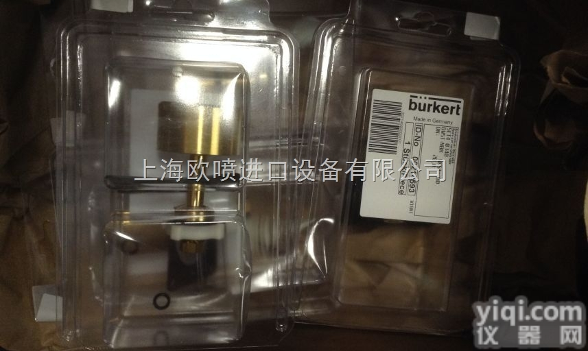 <em>现货</em><em>宝德</em>BURKERT<em>控制阀</em>型号2658