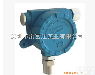 SST-<em>9801A</em>-W索<em>富通</em>一氧化碳报警器