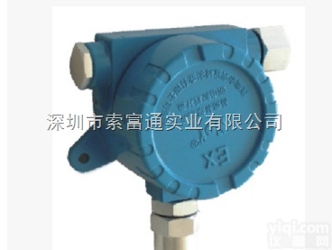 供应索<em>富通</em>SST-<em>9801A</em>-W 一氧化碳报警器