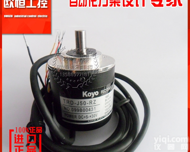 原装<em>光洋</em>Koyo<em>编码器</em>旋转<em>编码器</em> TRD-J50-RZ 实物拍摄