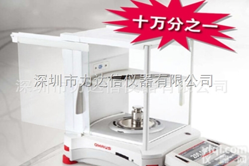 东莞美国奥<em>豪斯</em>0.01mg<em>十万分之一</em>微量分析<em>天平</em>EX225ZH/AD