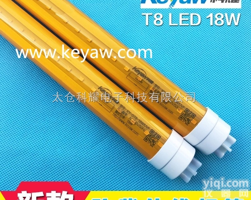 KY-GT8-18W/UVF   LED 25W<em>黄光</em>防<em>紫外线</em>/半导体专用/T8日光灯 过滤...