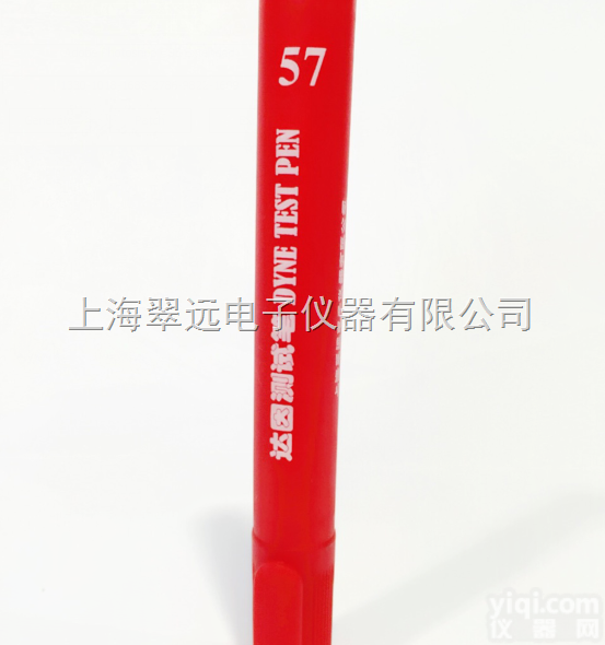 51.53.55.57.59.  国产<em>达因</em>笔/<em>电晕</em>笔/<em>达因</em>液/<em>电晕</em>液 CY翠远