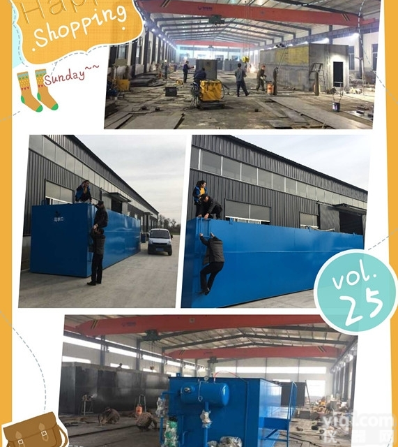 GFVB  唐山地埋式养殖污<em>水处理</em><em>设备</em><em>配件</em>价格