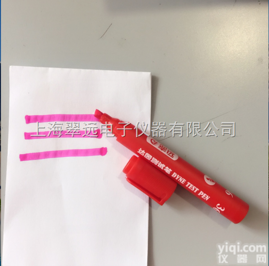 61.63.65.67.69.  翠远<em>电晕</em>笔/<em>达因</em>笔/<em>电晕</em>液/<em>达因</em>夜