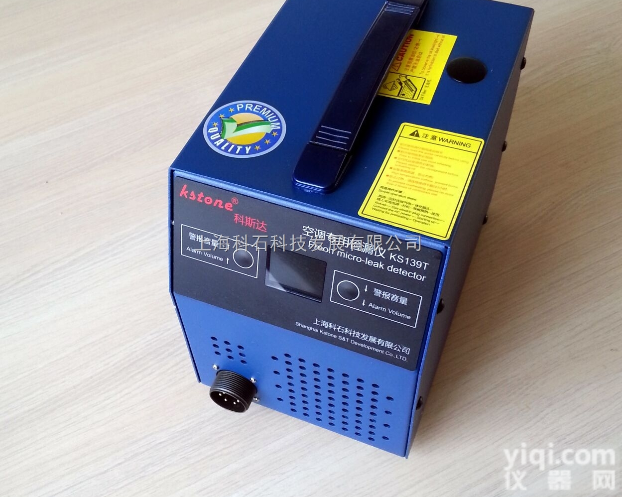 <em>氟利昂</em>，含氟类<em>制冷剂</em>的空调<em>检漏仪</em>KS139T