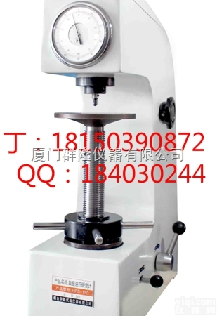 数显洛氏硬度<em>检查</em>计-手动洛氏<em>硬度计</em>
