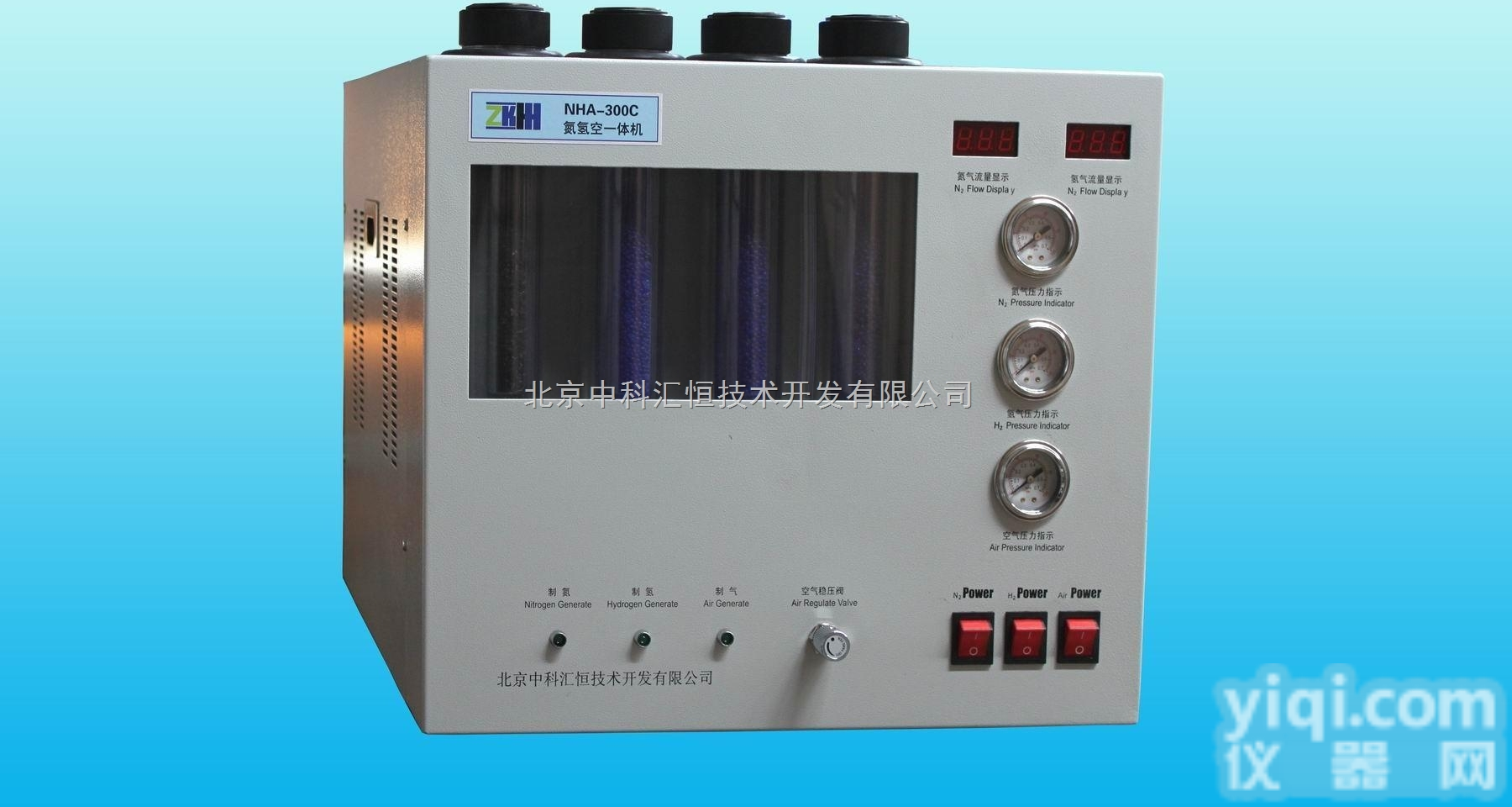 色谱用氮氢空气体<em>发生器</em> 三气<em>一体机</em>
