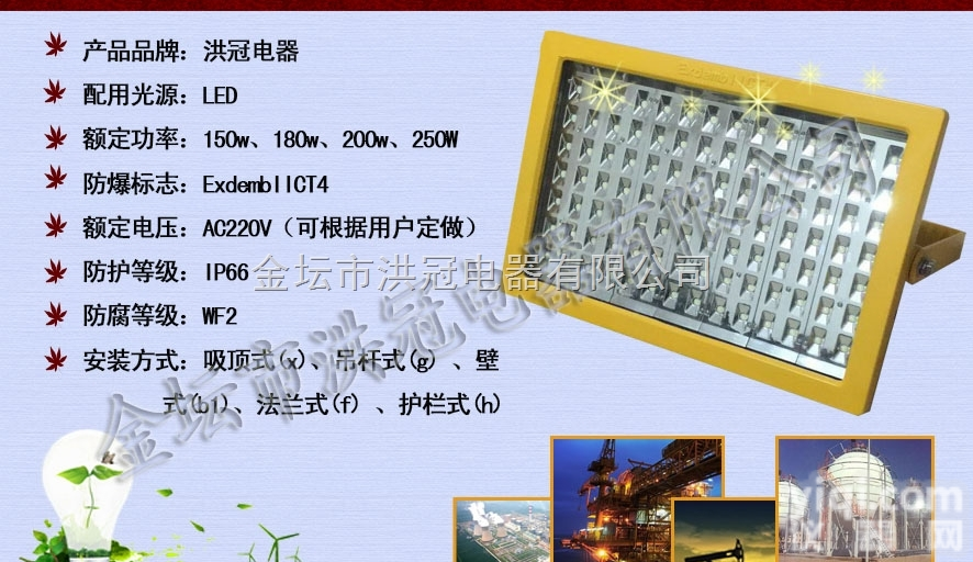 120wled防爆投光灯/<em>银川</em>led防爆投射灯/洗煤厂led<em>防爆灯</em>