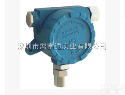SST-9801T <em>煤气气体探测器</em>