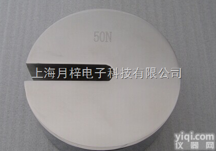 15千克U型<em>砝码</em>|20kg<em>开槽</em><em>砝码</em>