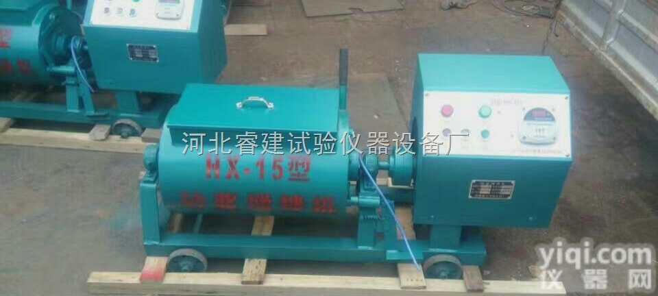 新型<em>试验</em>室用<em>搅拌机</em>，150升新型<em>试验</em>室用<em>搅拌机</em>，100升新型<em>试验</em>室用搅...