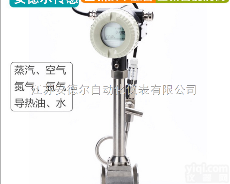 煤气<em>管道</em><em>流量表</em>，煤气<em>管道</em><em>流量表</em>Z新资讯