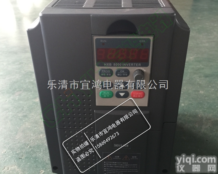 <em>施耐德</em>5.5KW<em>通用型</em>变频器AC380V 13A车床机械电机水泵风机厂...