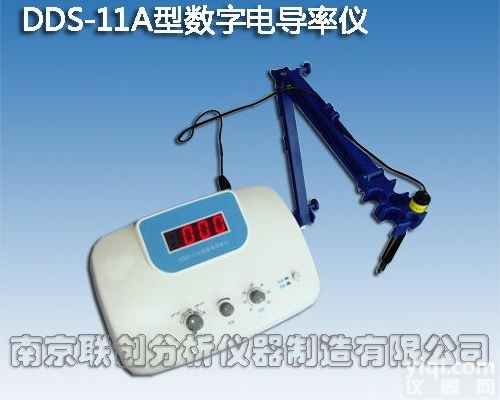 DDS-11A型数字<em>电导</em>率仪<em>实验仪器</em>
