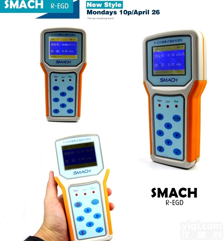 R-EGD  上海天津杰灿便携式<em>核辐射</em><em>探测仪</em>、<em>核辐射</em>怎么检测【使用说明】