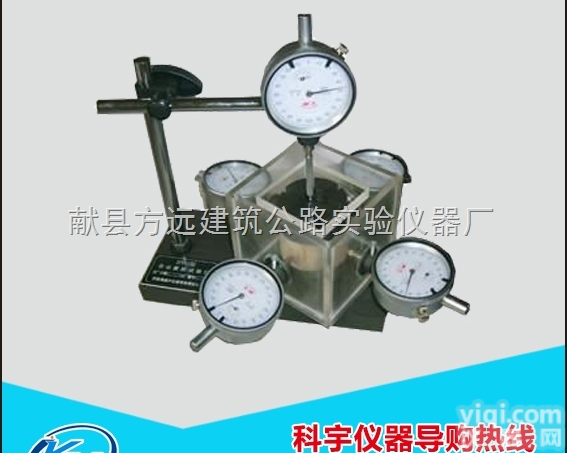 YSZ-100型  供应精致岩石自由<em>膨胀</em>率<em>试验仪</em>、自由<em>膨胀</em>率<em>试验仪</em>质量可靠