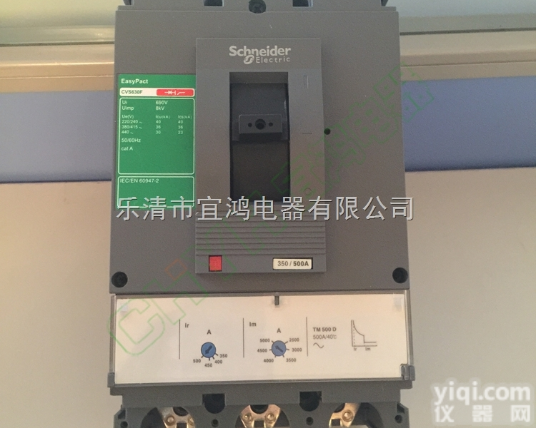 <em>施耐德</em>塑壳<em>断路器</em> 固定式<em>空气开关</em>CVS630N 630A 3P