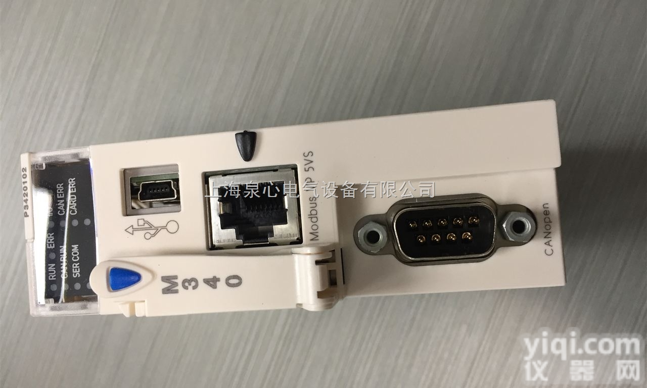 BMXCPS2010  BMXCPS2010<em>施耐德</em>BMX-CPS2010<em>电源模块</em>