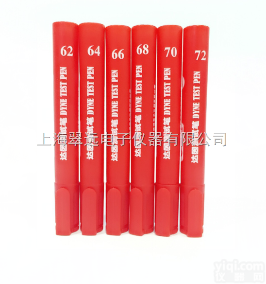 18-72  翠远<em>国产</em><em>达因</em>笔/<em>电晕</em>笔